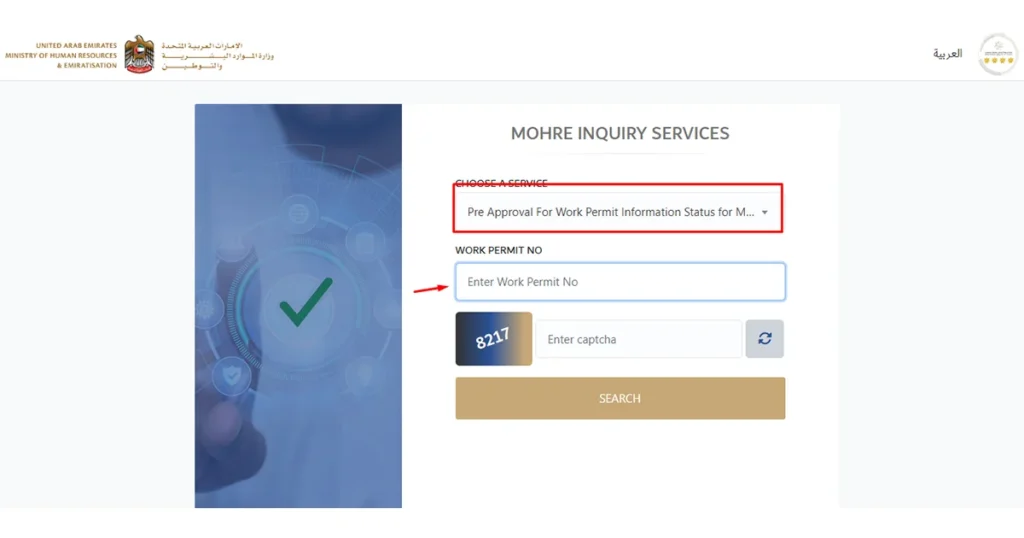 uae work permit status check enquiry box from Mohre website