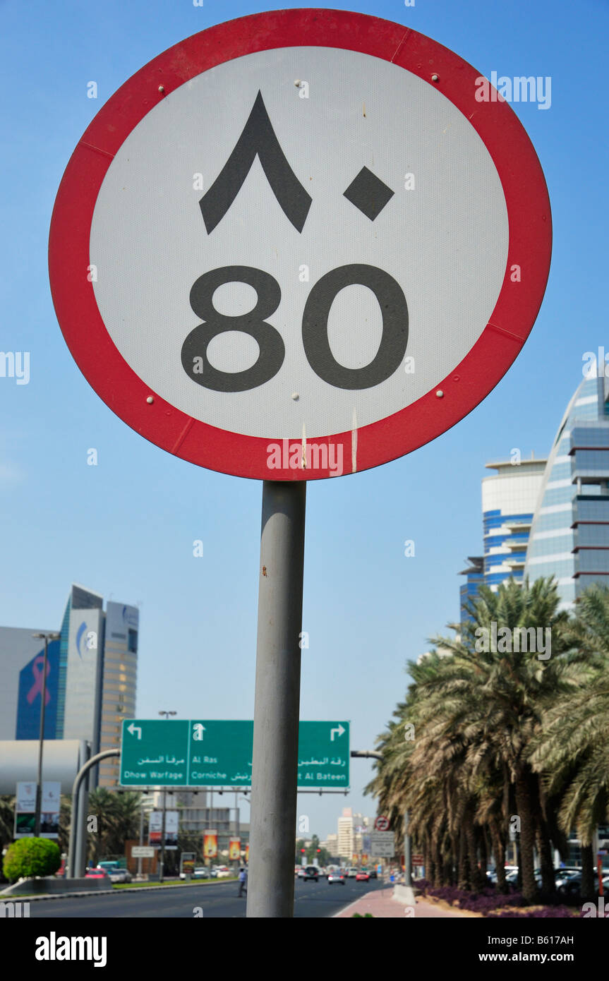 Dubai Speed Limit