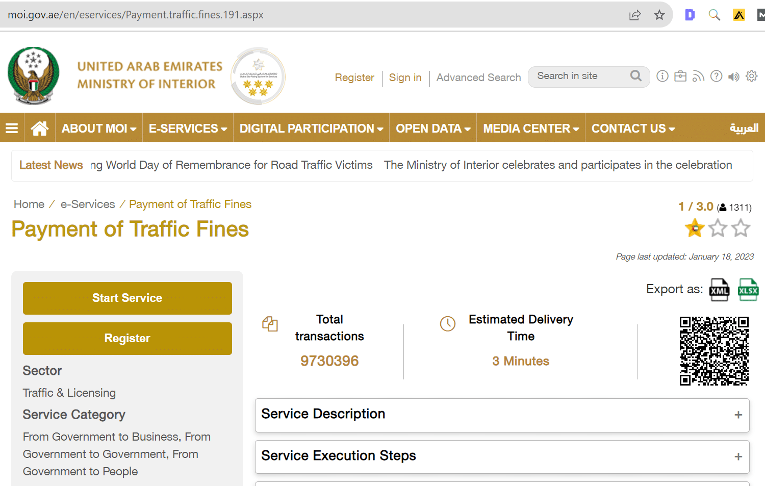 How to Check Ajman Traffic Fines