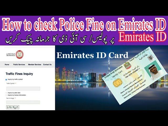 How to Check Rta Fines on Emirates Id