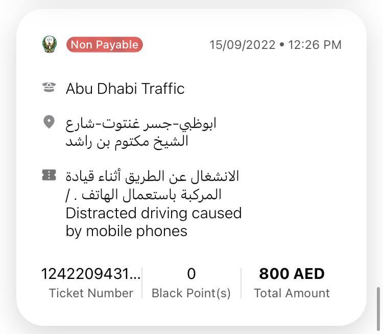 How to Pay Abu Dhabi Traffic Fines