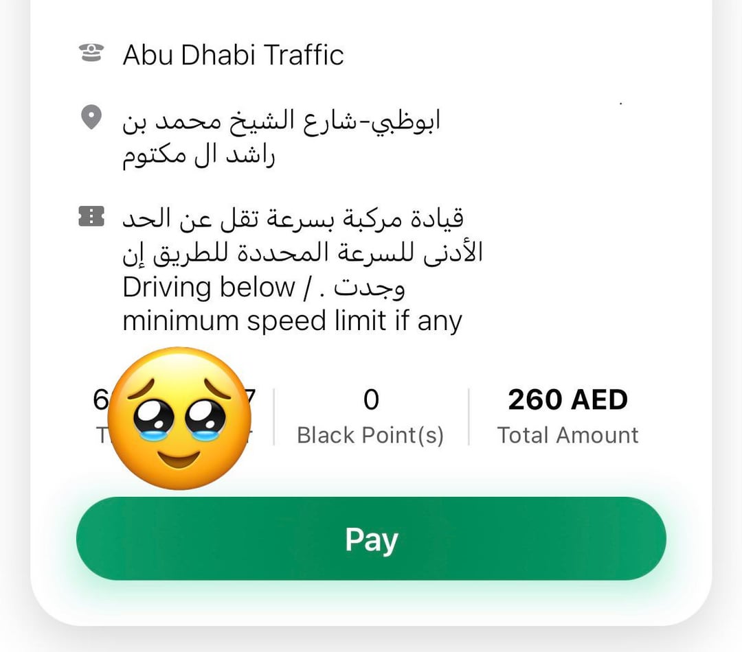 How to Reduce Abu Bhabi Traffic Fines