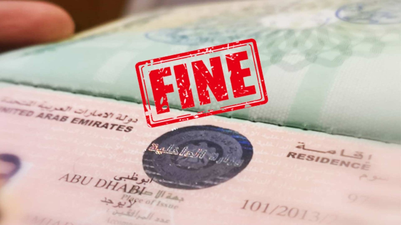 What is Overstay Fine in Uae