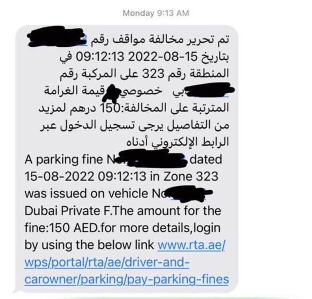 Where to Complain Rta Fine in Dubai