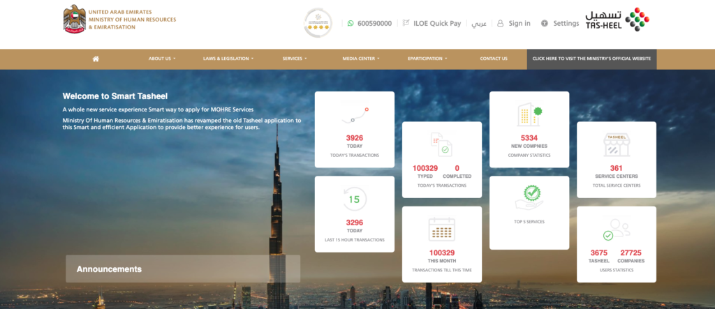 MOHRE Website dashboard