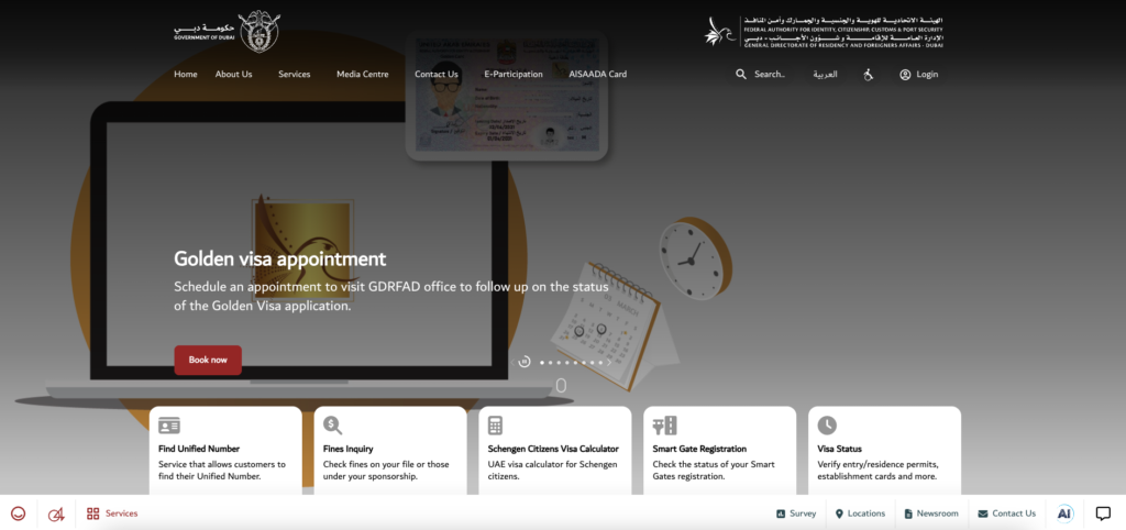 GDRFA Dubai Website interface 